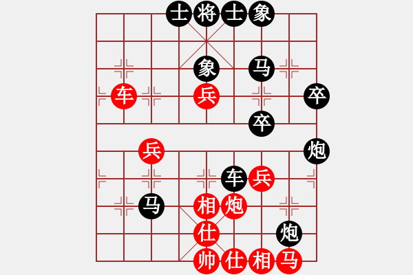 象棋棋譜圖片：王建榮 VS 吳亞利 - 步數(shù)：50 