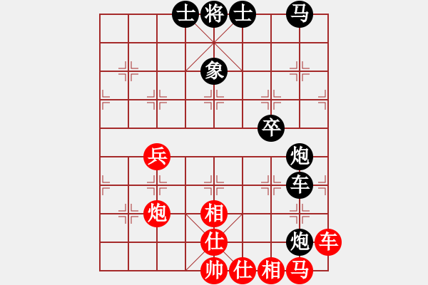 象棋棋譜圖片：王建榮 VS 吳亞利 - 步數(shù)：60 