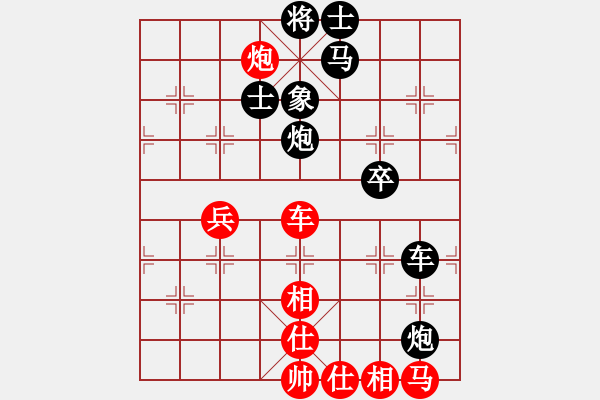 象棋棋譜圖片：王建榮 VS 吳亞利 - 步數(shù)：70 