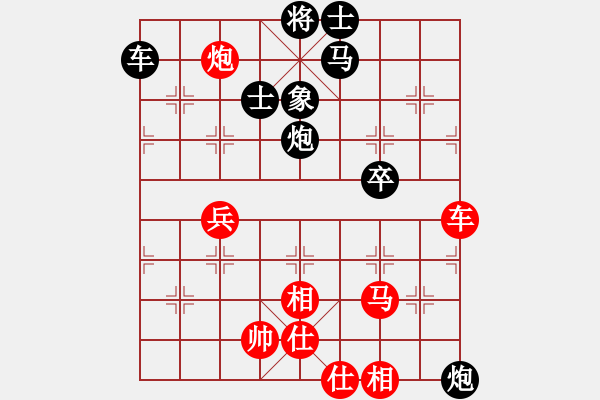 象棋棋譜圖片：王建榮 VS 吳亞利 - 步數(shù)：80 