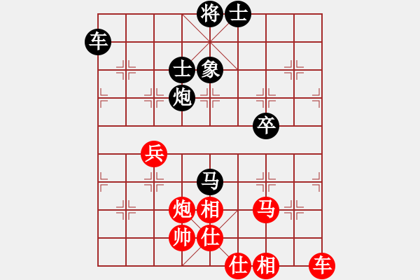 象棋棋譜圖片：王建榮 VS 吳亞利 - 步數(shù)：90 