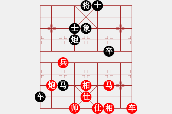 象棋棋譜圖片：王建榮 VS 吳亞利 - 步數(shù)：94 