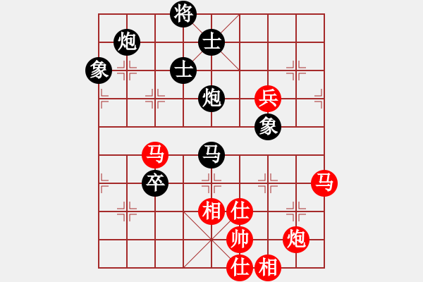 象棋棋譜圖片：老夫象棋先和惟楚有材.pgn - 步數(shù)：110 