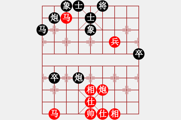 象棋棋譜圖片：老夫象棋先和惟楚有材.pgn - 步數(shù)：70 