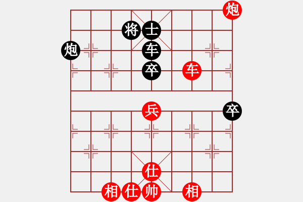 象棋棋譜圖片：張曉平     先勝 楊浩       - 步數(shù)：100 