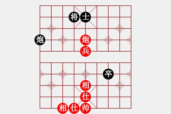 象棋棋譜圖片：張曉平     先勝 楊浩       - 步數(shù)：110 