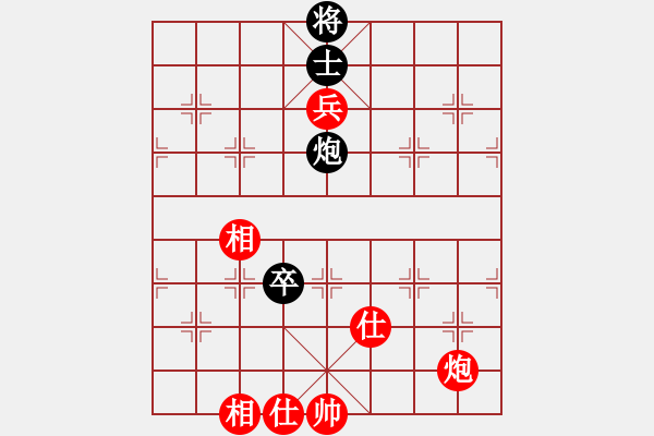 象棋棋譜圖片：張曉平     先勝 楊浩       - 步數(shù)：140 