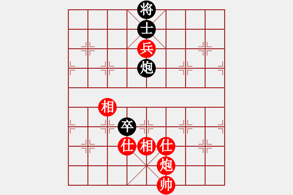 象棋棋譜圖片：張曉平     先勝 楊浩       - 步數(shù)：150 