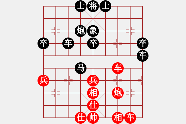 象棋棋譜圖片：張曉平     先勝 楊浩       - 步數(shù)：50 