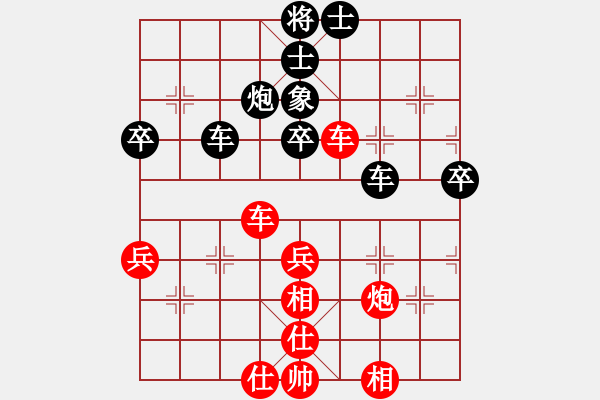 象棋棋譜圖片：張曉平     先勝 楊浩       - 步數(shù)：60 