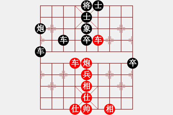 象棋棋譜圖片：張曉平     先勝 楊浩       - 步數(shù)：70 