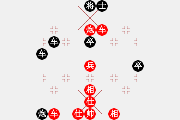 象棋棋譜圖片：張曉平     先勝 楊浩       - 步數(shù)：80 