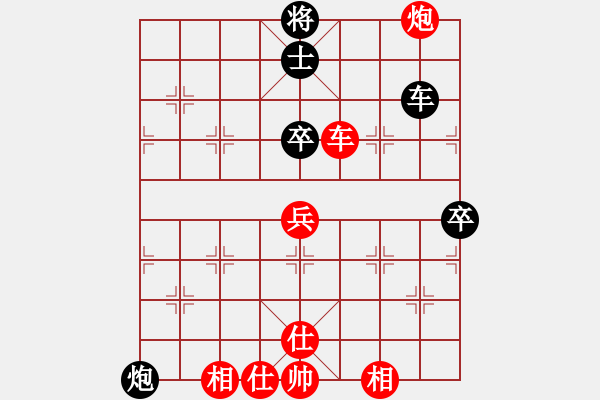 象棋棋譜圖片：張曉平     先勝 楊浩       - 步數(shù)：90 