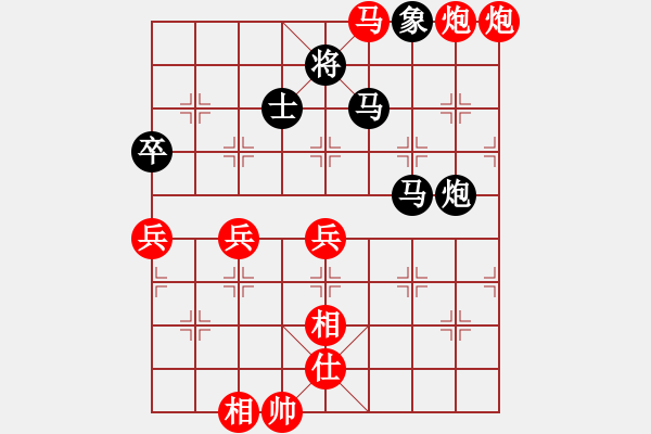 象棋棋譜圖片：神槍手(9段)-勝-非洲流浪漢(9段) - 步數(shù)：100 