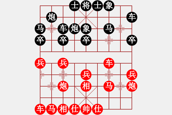 象棋棋譜圖片：神槍手(9段)-勝-非洲流浪漢(9段) - 步數(shù)：20 