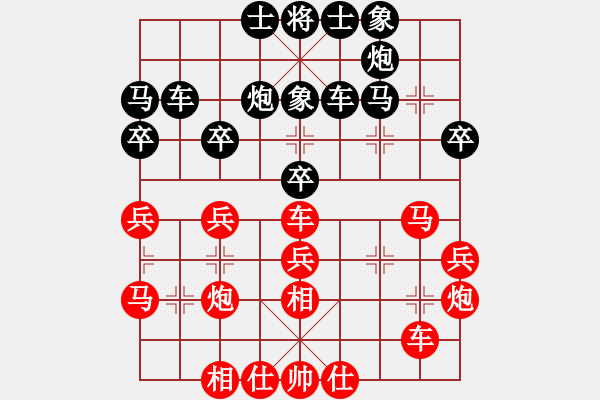 象棋棋譜圖片：神槍手(9段)-勝-非洲流浪漢(9段) - 步數(shù)：30 