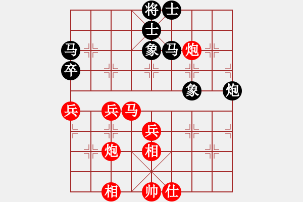 象棋棋譜圖片：神槍手(9段)-勝-非洲流浪漢(9段) - 步數(shù)：70 