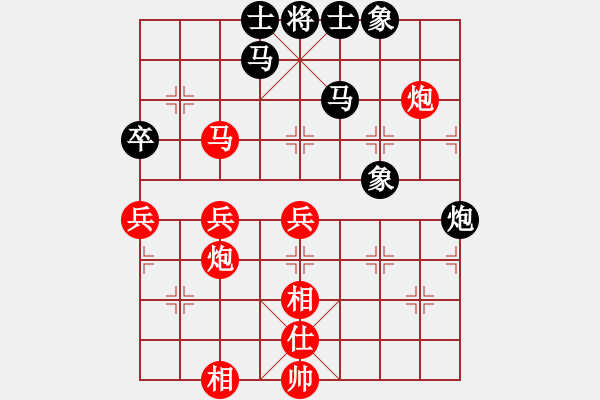 象棋棋譜圖片：神槍手(9段)-勝-非洲流浪漢(9段) - 步數(shù)：80 