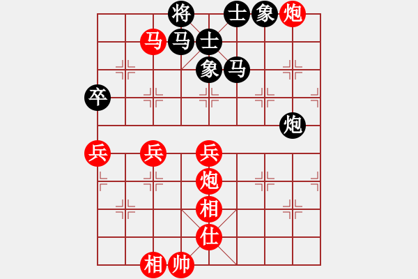 象棋棋譜圖片：神槍手(9段)-勝-非洲流浪漢(9段) - 步數(shù)：90 