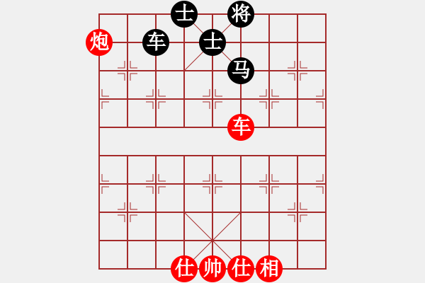 象棋棋譜圖片：胡榮華(5段)-和-重慶火鍋五(5段) - 步數(shù)：130 