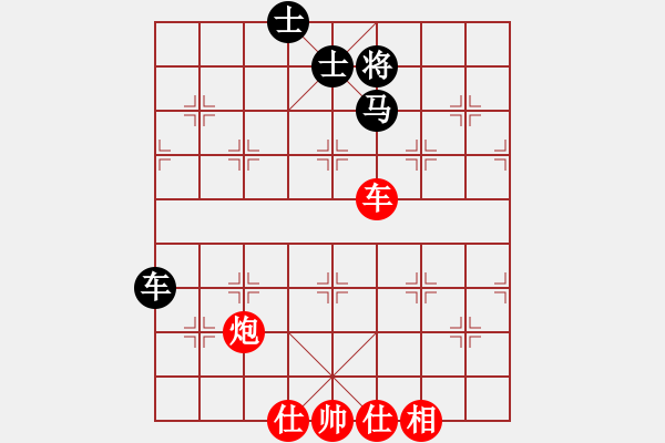 象棋棋譜圖片：胡榮華(5段)-和-重慶火鍋五(5段) - 步數(shù)：140 