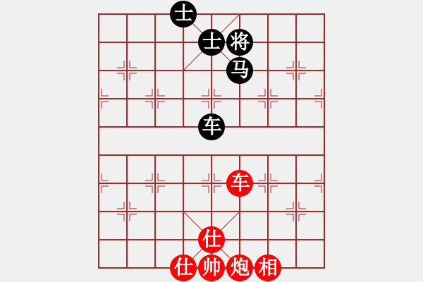 象棋棋譜圖片：胡榮華(5段)-和-重慶火鍋五(5段) - 步數(shù)：160 