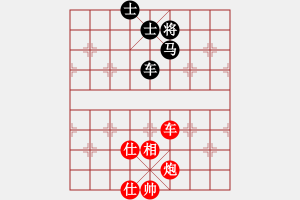 象棋棋譜圖片：胡榮華(5段)-和-重慶火鍋五(5段) - 步數(shù)：170 