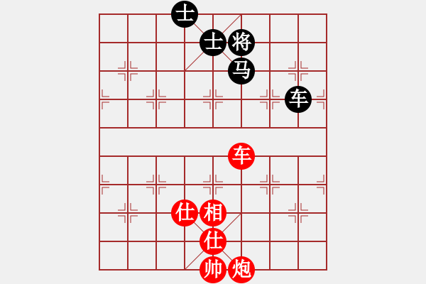 象棋棋譜圖片：胡榮華(5段)-和-重慶火鍋五(5段) - 步數(shù)：180 