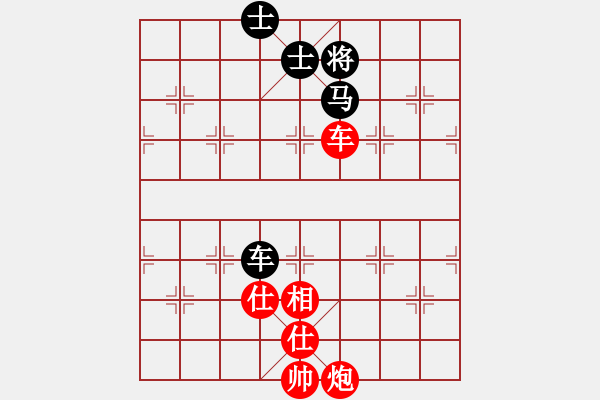 象棋棋譜圖片：胡榮華(5段)-和-重慶火鍋五(5段) - 步數(shù)：190 