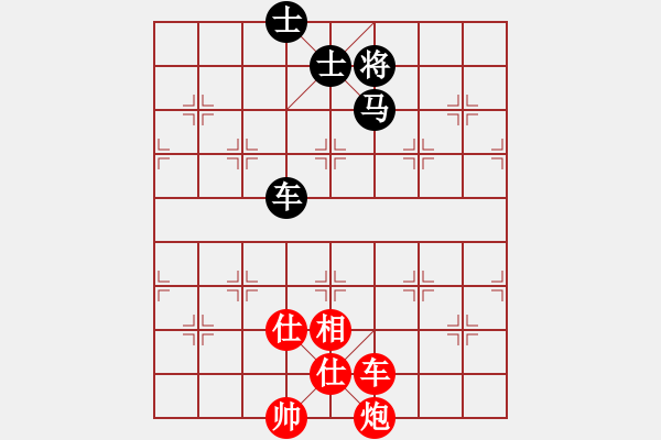 象棋棋譜圖片：胡榮華(5段)-和-重慶火鍋五(5段) - 步數(shù)：200 