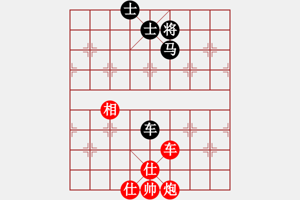 象棋棋譜圖片：胡榮華(5段)-和-重慶火鍋五(5段) - 步數(shù)：210 