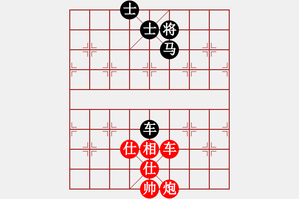 象棋棋譜圖片：胡榮華(5段)-和-重慶火鍋五(5段) - 步數(shù)：220 