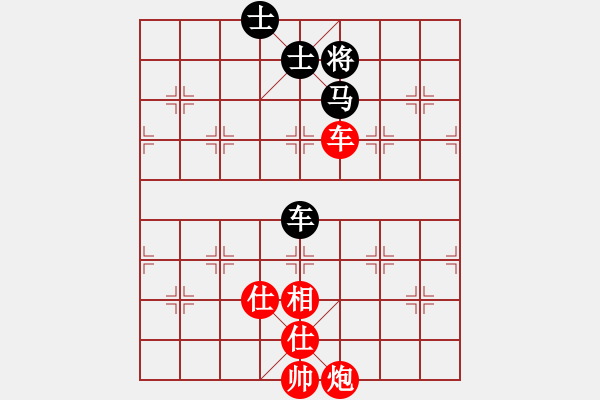 象棋棋譜圖片：胡榮華(5段)-和-重慶火鍋五(5段) - 步數(shù)：230 