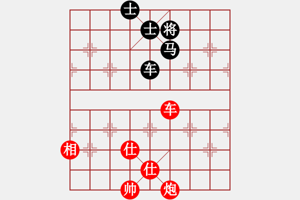 象棋棋譜圖片：胡榮華(5段)-和-重慶火鍋五(5段) - 步數(shù)：240 