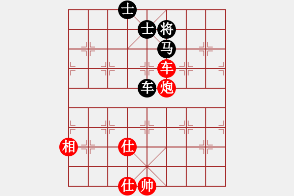 象棋棋譜圖片：胡榮華(5段)-和-重慶火鍋五(5段) - 步數(shù)：250 