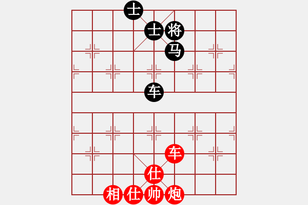 象棋棋譜圖片：胡榮華(5段)-和-重慶火鍋五(5段) - 步數(shù)：260 