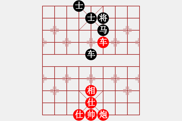 象棋棋譜圖片：胡榮華(5段)-和-重慶火鍋五(5段) - 步數(shù)：270 