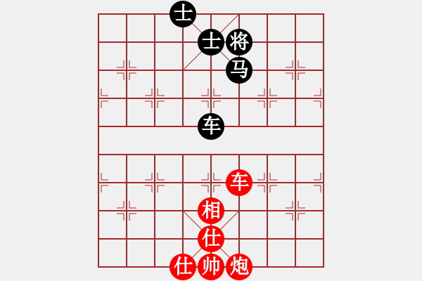 象棋棋譜圖片：胡榮華(5段)-和-重慶火鍋五(5段) - 步數(shù)：280 