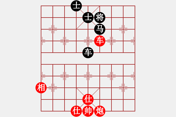 象棋棋譜圖片：胡榮華(5段)-和-重慶火鍋五(5段) - 步數(shù)：285 