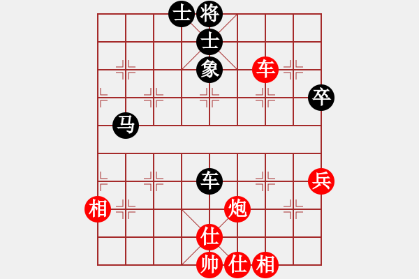 象棋棋譜圖片：胡榮華(5段)-和-重慶火鍋五(5段) - 步數(shù)：70 