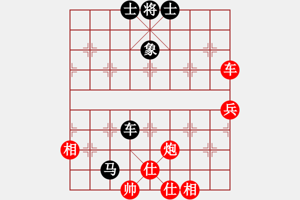 象棋棋譜圖片：胡榮華(5段)-和-重慶火鍋五(5段) - 步數(shù)：80 