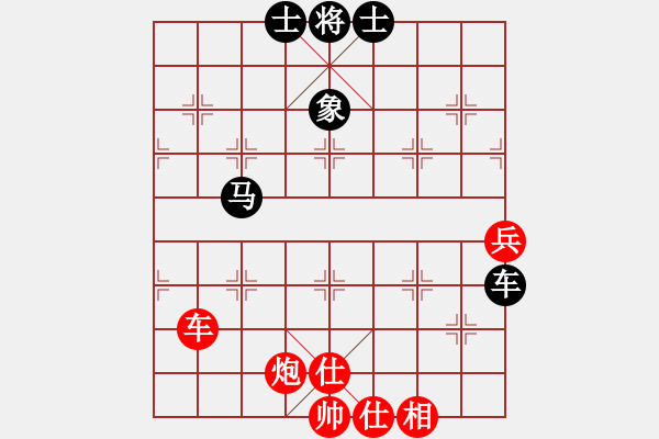 象棋棋譜圖片：胡榮華(5段)-和-重慶火鍋五(5段) - 步數(shù)：90 