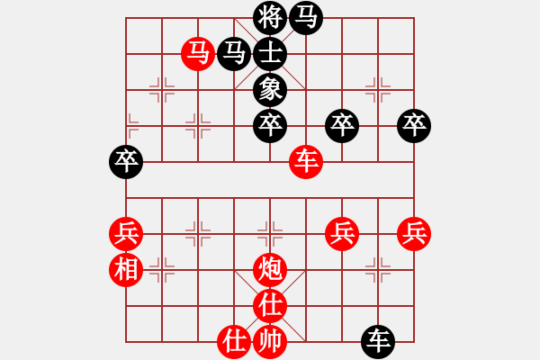 象棋棋譜圖片：郝繼超 先勝 趙力 - 步數(shù)：70 