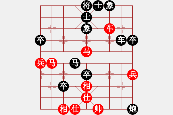 象棋棋譜圖片：筱藝[2861149990] -VS- 雪山飛狐[569326267] - 步數(shù)：50 