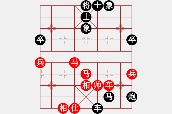 象棋棋譜圖片：筱藝[2861149990] -VS- 雪山飛狐[569326267] - 步數(shù)：70 