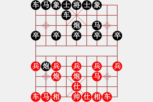 象棋棋譜圖片：男人再拽，也得有樣[1098883692] -VS- 橫才俊儒[292832991] - 步數(shù)：10 