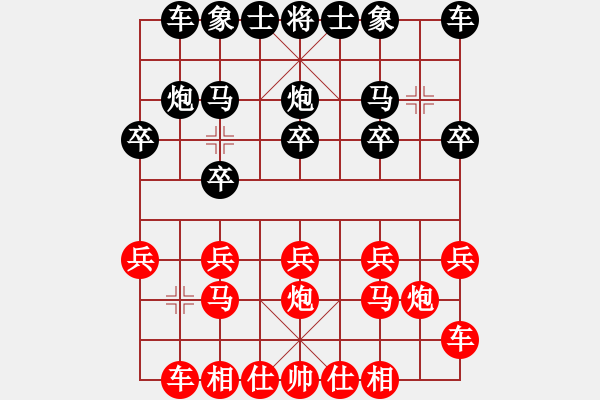 象棋棋譜圖片：橫才俊儒[292832991] -VS- zlong　　[1320281768]（游刃有余） - 步數(shù)：10 