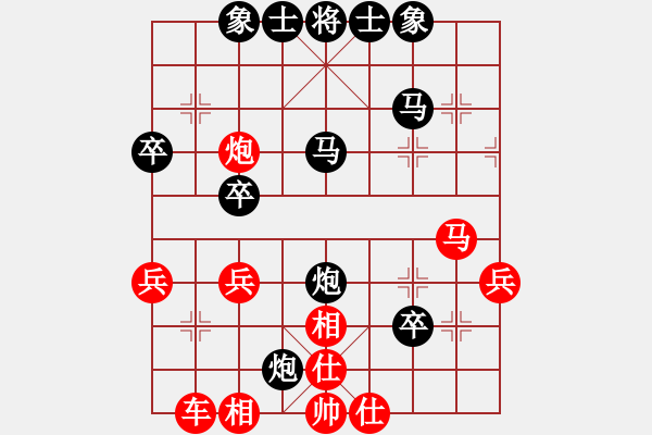 象棋棋譜圖片：橫才俊儒[292832991] -VS- zlong　　[1320281768]（游刃有余） - 步數(shù)：40 