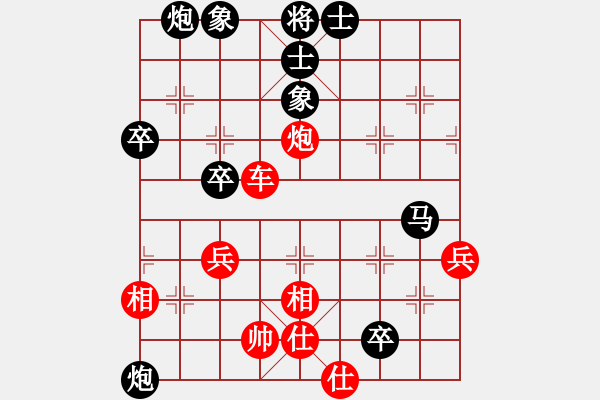 象棋棋譜圖片：橫才俊儒[292832991] -VS- zlong　　[1320281768]（游刃有余） - 步數(shù)：60 