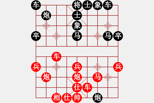 象棋棋譜圖片：華燈初上(9段)-勝-thienma(9段) - 步數(shù)：40 